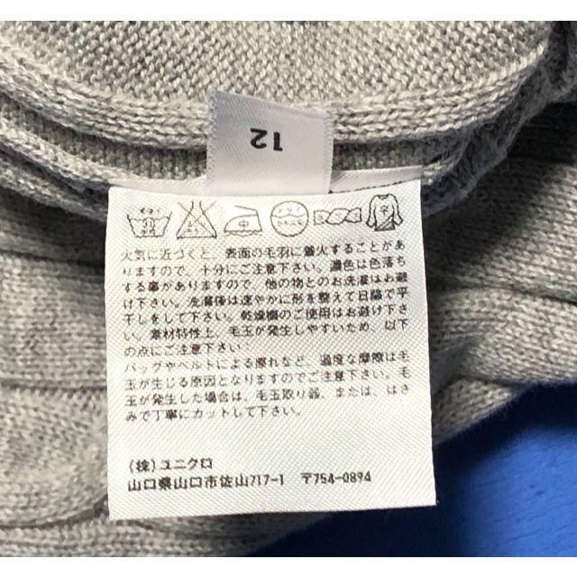 UNIQLO(ユニクロ)の【ユーズド美品】【レディースＸＳ】ユニクロ　カシミヤ混ニット　グレー レディースのトップス(ニット/セーター)の商品写真