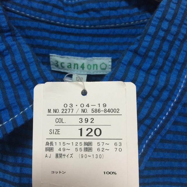 3can4on(サンカンシオン)のI010新品★3can4on★長袖シャツ キッズ/ベビー/マタニティのキッズ服男の子用(90cm~)(ブラウス)の商品写真