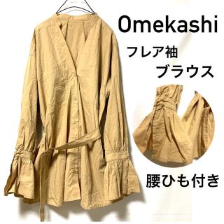 オメカシ(Omekashi)の【美品】Omekashiオメカシ/フレアスリーブノーカラーシャツブラウス腰ひも付(シャツ/ブラウス(長袖/七分))