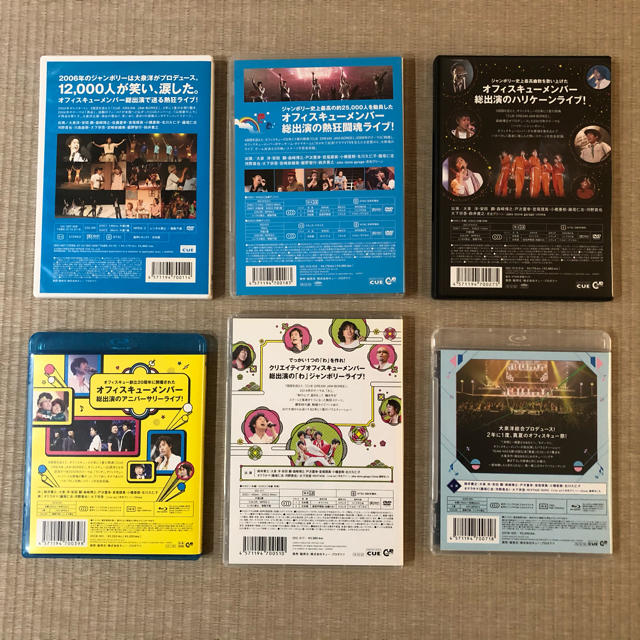 CUE DREAM JAM-BOREE DVD/Blu-ray 6枚セット