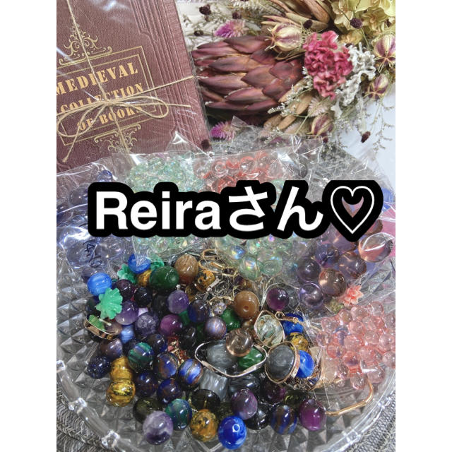 Reiraさん♡ハンドメイド