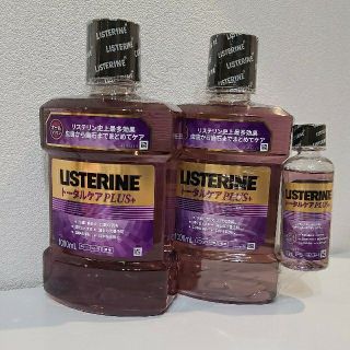 リステリン(LISTERINE)のリステリン　紫　トータルケアplus+　(マウスウォッシュ/スプレー)