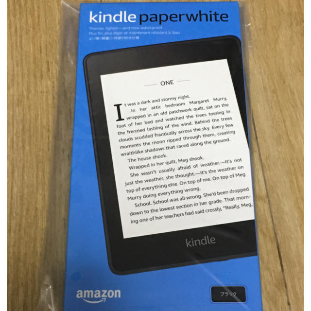 Kindle Paperwhite 防水機能搭載 wifi 8GB ブラック他PC/タブレット