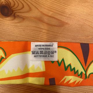 Hermes - エルメスツイリー海とサーフとファン(Sea, Surf and Fun