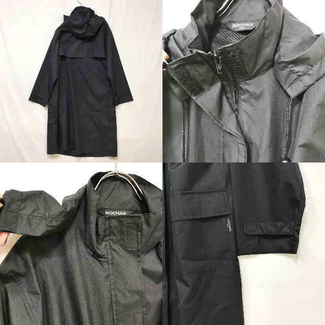 ROCHAS(ロシャス)のロシャス レインコート ウインドブレーカー ブラック フード取り外し可 サイズF メンズのジャケット/アウター(その他)の商品写真