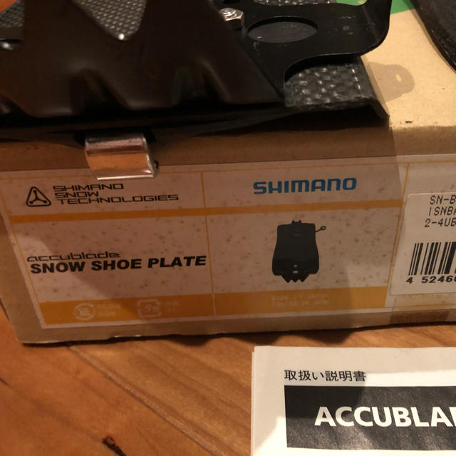 SHIMANO - 希少 shimano スノーシュー プレート accublade の SHIMANO - 希少 shimano スノーシュー プレート accublade の