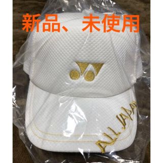 ヨネックス(YONEX)のヨネックス　ALLJAPAN キャップ(その他)