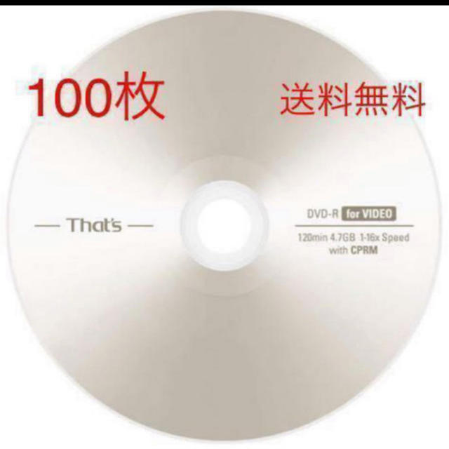 That's 太陽誘電 日本製 DVD-R ビデオ用 CPRM対応 １００枚