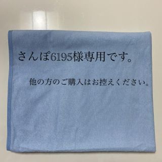 防水シーツ　70×120サイズ 　【商品015】(シーツ/カバー)