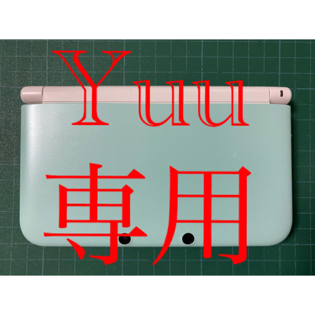 10月14日Yuu専用3DSLL