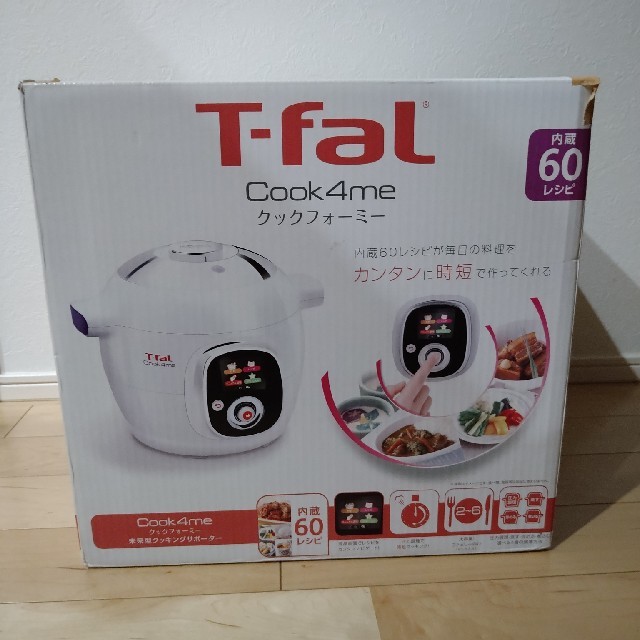 最終値下げ T-fal クックフォーミー 【即日発送】 noxcapital.de