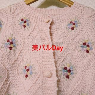 昭和レトロ古着★ピンク薔薇刺繍ゆったりカーディガン(ニット/セーター)