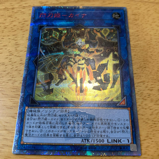 ドラゴンボール カードダス(アマダ社製他キラカード多数)11枚 ドラゴンボール カードダス(アマダ社製他キラカード多数)11枚