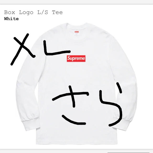 WhiteSIZEsupreme Box Logo L/S Tee XL