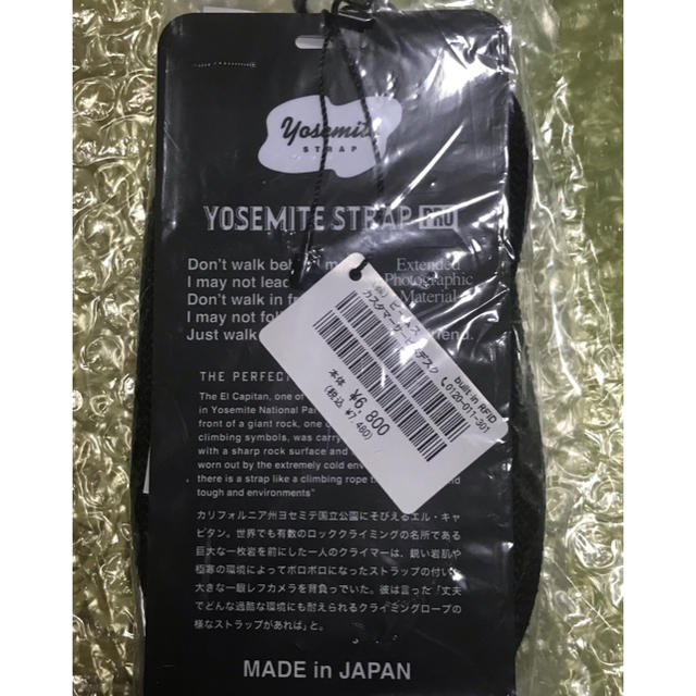 yosemite mobile strap pro ヨセミテ モバイルストラップスマホ