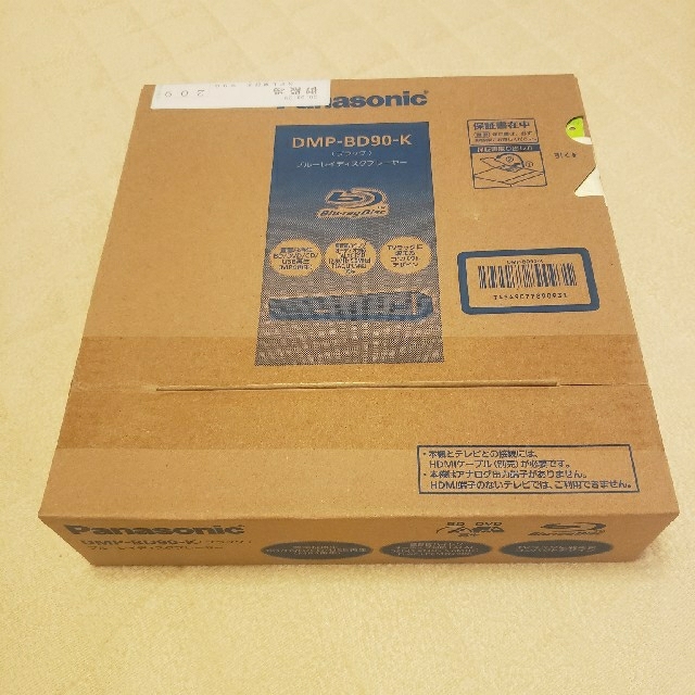 新品未開封☆パナソニックブルーレイプレーヤー DMP-BD90-K