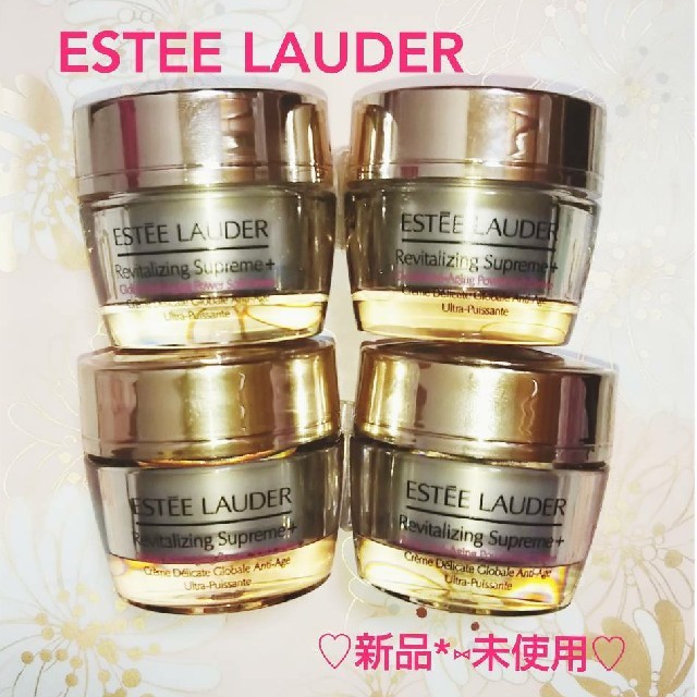 ESTEE LAUDER♡シュープリーム プラス トータル クリーム