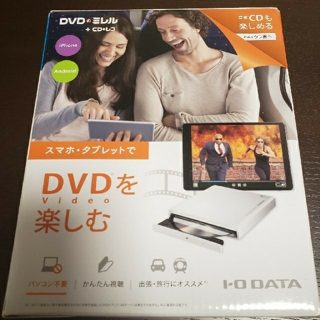 IODATA(アイオーデータ)のぴーぷる様専用 スマホ/家電/カメラのオーディオ機器(その他)の商品写真