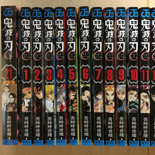 在庫有り ちょんなむ様 専用 鬼滅の刃 1巻～22巻 鬼殺隊見聞録 小説 計