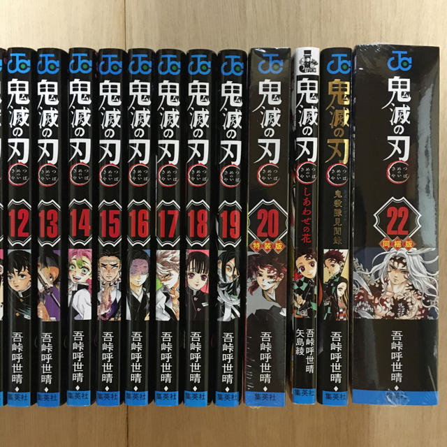 在庫有り ちょんなむ様 専用 鬼滅の刃 1巻～22巻 鬼殺隊見聞録 小説 計