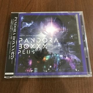 セガ(SEGA)のSEGA maimaiDX PANDORA BOXXX PLUS(ゲーム音楽)