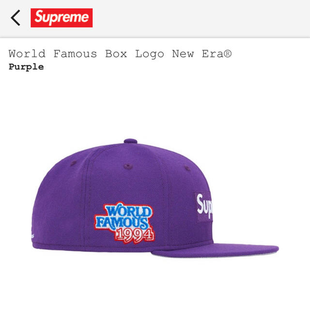 Supreme(シュプリーム)の SUPREME World Famous Box Logo New Era メンズの帽子(キャップ)の商品写真