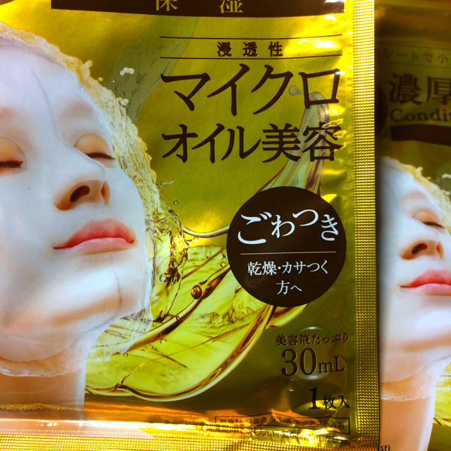 Kracie(クラシエ)の肌美精 3D濃厚プレミアムマスク コスメ/美容のスキンケア/基礎化粧品(パック/フェイスマスク)の商品写真