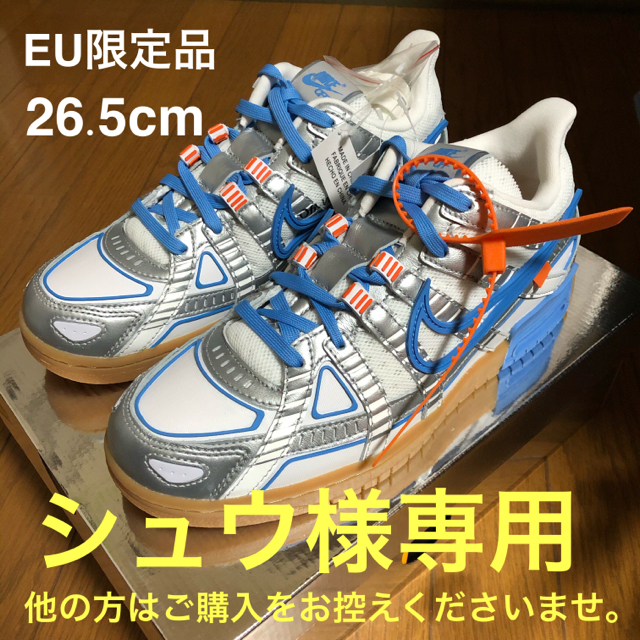 NIKE(ナイキ)のOFF WHITE NIKE AIR RUBBER DUNK LOW  メンズの靴/シューズ(スニーカー)の商品写真