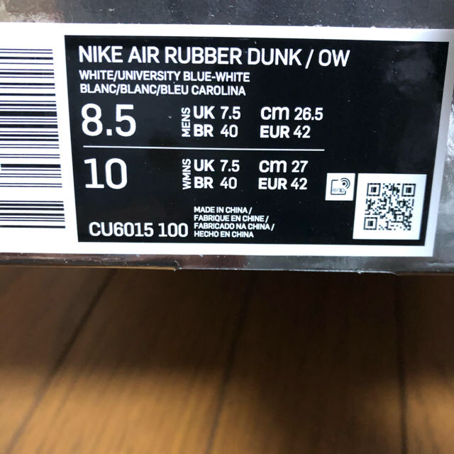 NIKE(ナイキ)のOFF WHITE NIKE AIR RUBBER DUNK LOW  メンズの靴/シューズ(スニーカー)の商品写真