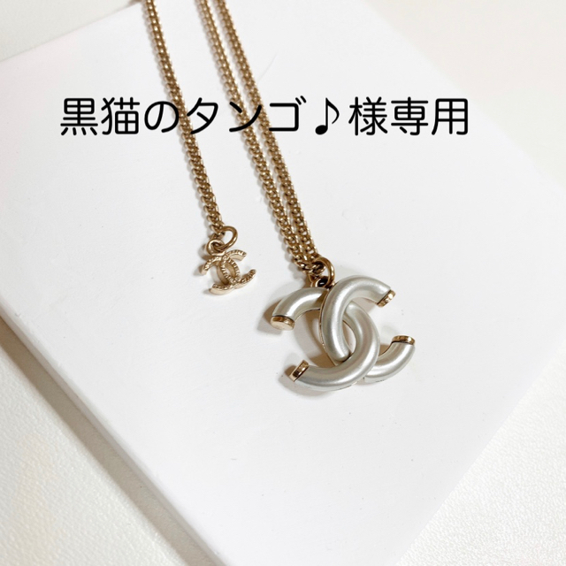 CHANEL★COCOチェーンネックレス★シルバー×ゴールド★新品レディース