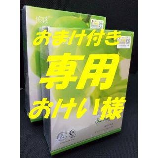 随便果　5箱（青梅)おまけ付き(ダイエット食品)