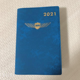 【新品未使用】パイロット手帳2021(手帳)