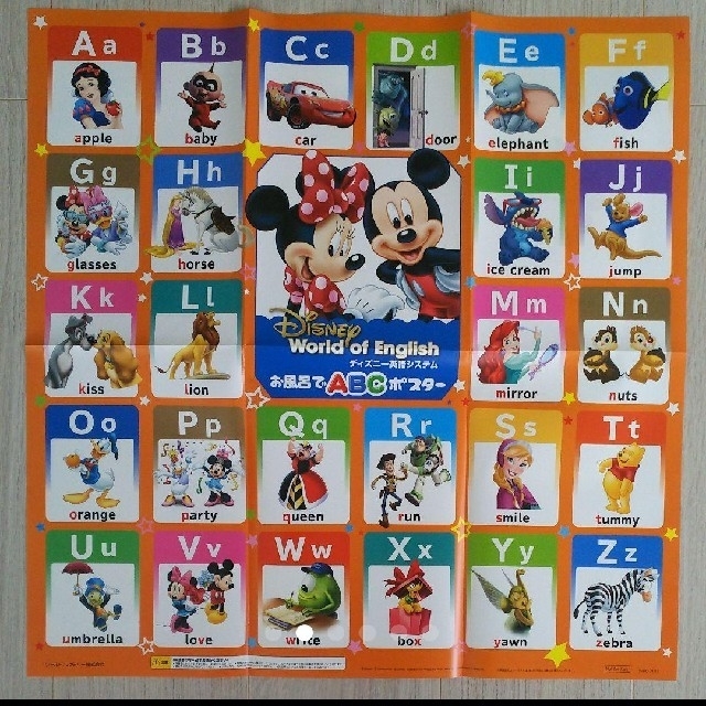 Disney 新品未使用 ディズニー英語システム サンプルdvd Cdの通販 By スピリチュアル ヒーリング ディズニーならラクマ Disney 新品未使用 ディズニー英語システム サンプルdvd Cdの通販 By スピリチュアル ヒーリング ディズニーならラクマ