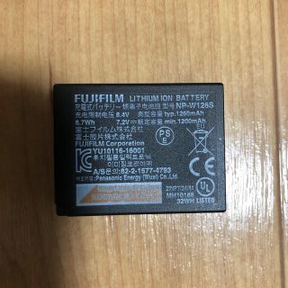 フジフイルム(富士フイルム)のNP-W126S(バッテリー/充電器)