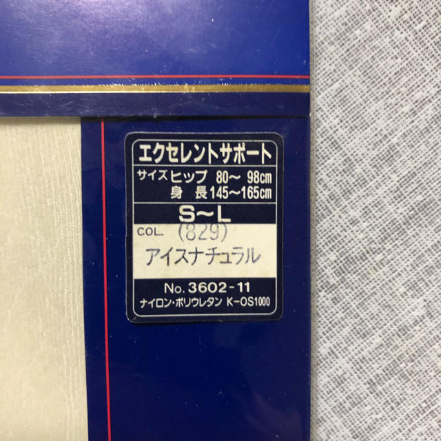 YUKI TORII INTERNATIONAL(ユキトリイインターナショナル)のYUKI TORII パンティストッキング　エクセレントサポート　サイズS〜L レディースのレッグウェア(タイツ/ストッキング)の商品写真