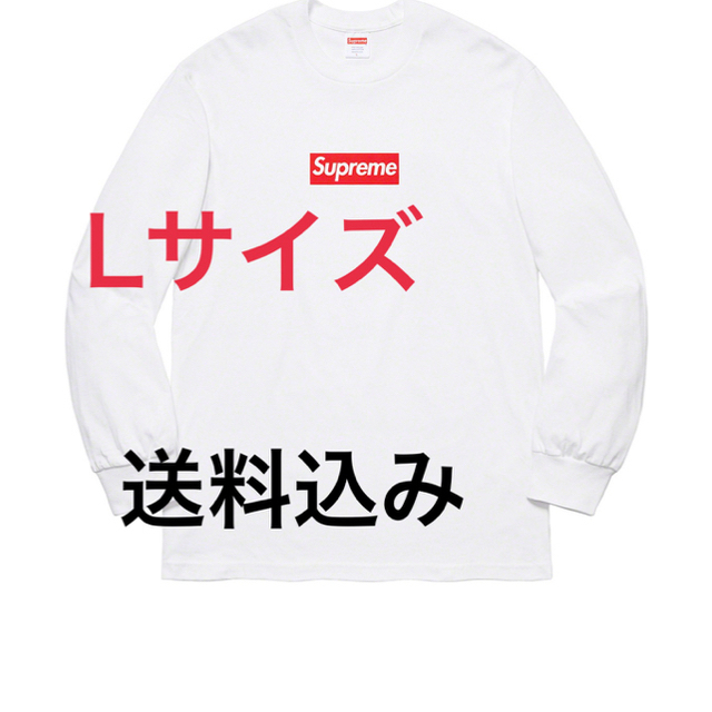 メンズsupreme 20aw L/S Tee ホワイト　白　Lサイズ