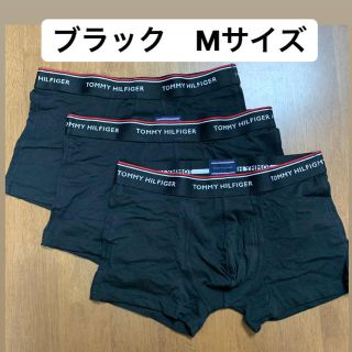 トミーヒルフィガー(TOMMY HILFIGER)の【週末値下】TOMMY HILFIGER ボクサーパンツ 黒 M 3枚セット(ボクサーパンツ)