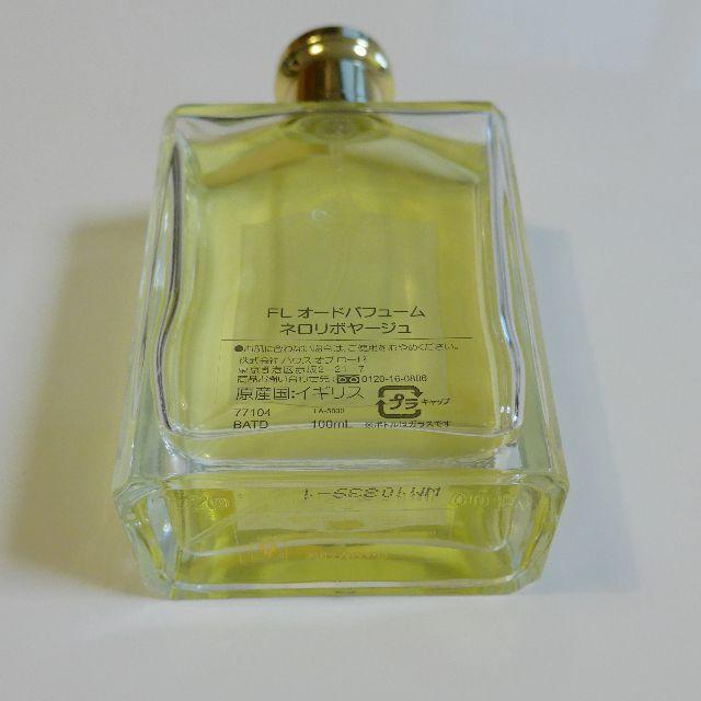 TOM FORD(トムフォード)のFLORIS NEROLI VOYAGE フローリス ネロリボヤージュ 100m コスメ/美容の香水(ユニセックス)の商品写真