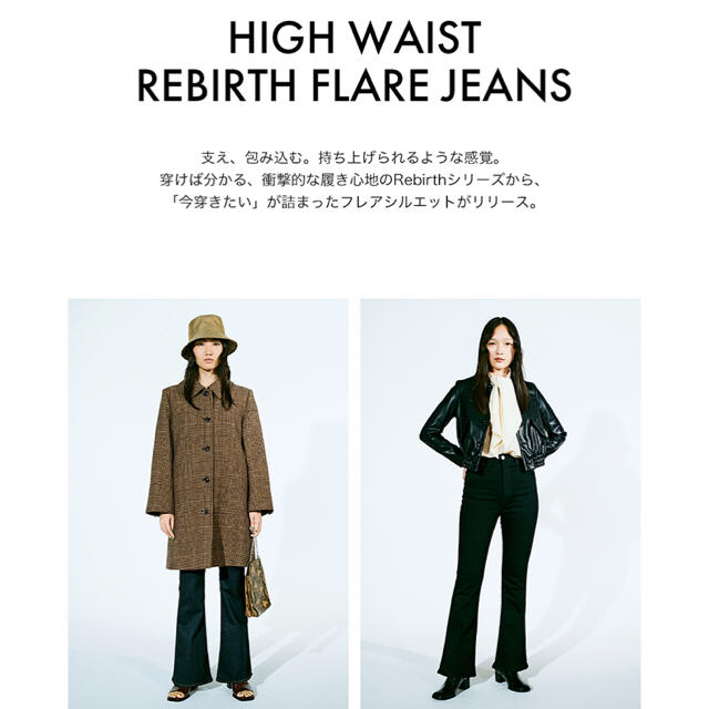 moussy(マウジー)の新作MOUSSY美脚フレアデニム♡HW Rebirth FLAREリバースフレア レディースのパンツ(デニム/ジーンズ)の商品写真