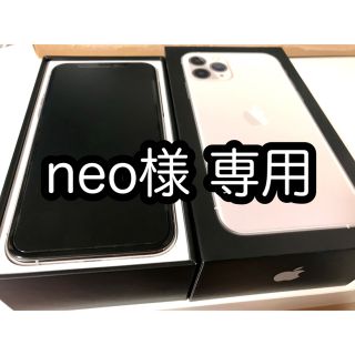 アップル(Apple)の【neo様専用】iPhone 11 Pro 256G シルバー SIMフリー(スマートフォン本体)