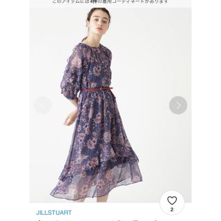 ジルスチュアート(JILLSTUART)のジルスチュアート ワンピース マーキュリーフラワーペイズリー柄ワンピース S(ひざ丈ワンピース)