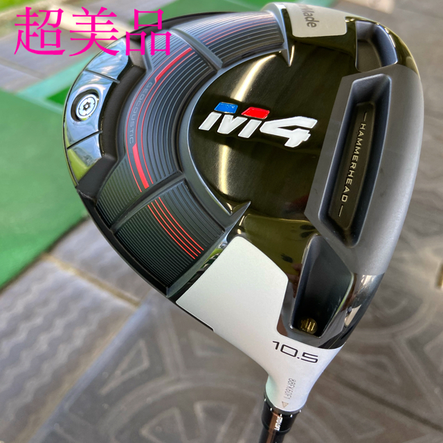 テーラーメイド m4ドライバー 10.5度 純正シャフト 最高 10200円 ... テーラーメイドM4 ドライバー/FUBUKI TM5 Rシャフト 10.5度