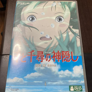 千と千尋の神隠し DVD(舞台/ミュージカル)