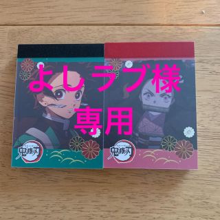 バンダイ(BANDAI)の鬼滅の刃　メモ帳　ローソン(ノート/メモ帳/ふせん)