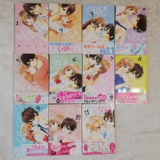 8ページ目 講談社 帯 少女漫画の通販 800点以上 講談社のエンタメ ホビーを買うならラクマ 8ページ目 講談社 帯 少女漫画の通販 800点以上 講談社のエンタメ ホビーを買うならラクマ