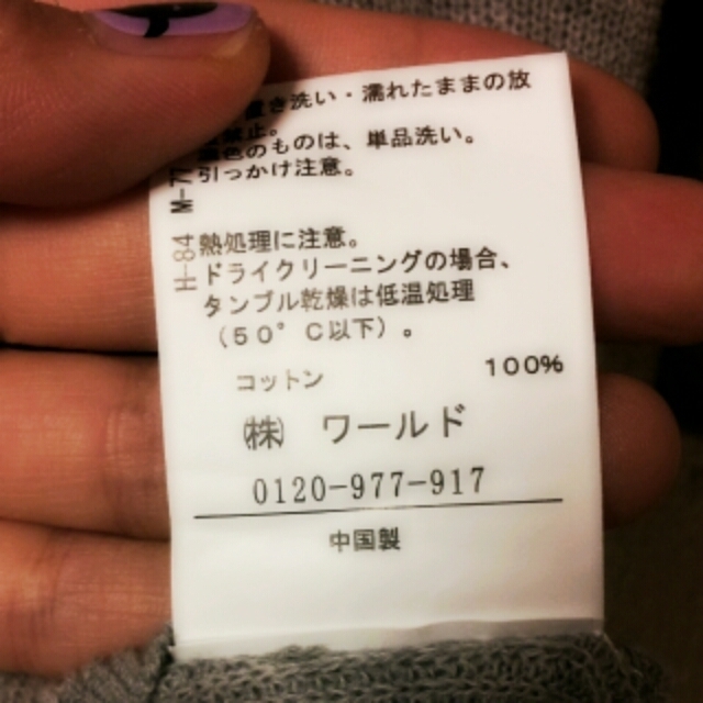 INDEX(インデックス)のmachaさんご予約中♪ レディースのトップス(ニット/セーター)の商品写真