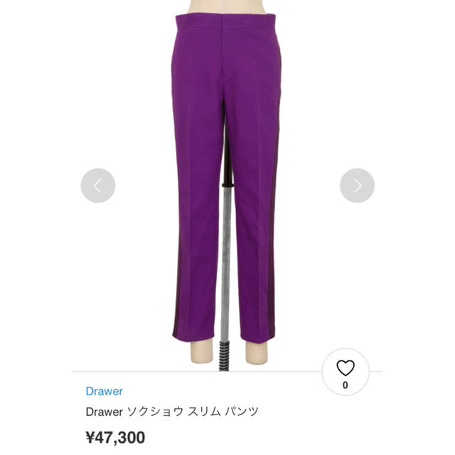 ドゥロワー Drawer 18SS スリム側章パンツ パープル 36 2020年の