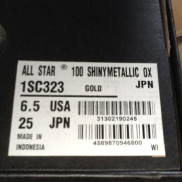 CONVERSE(コンバース)のコンバース オールスター 100 シャイニーメタリック GOLD メンズの靴/シューズ(スニーカー)の商品写真