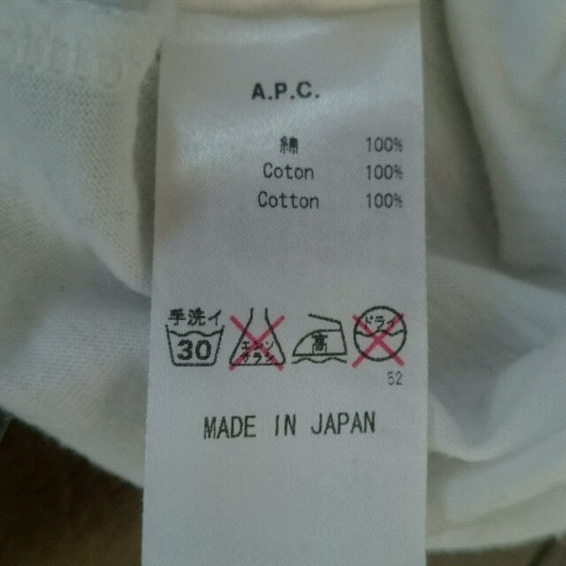 A.P.C(アーペーセー)のA.P.C.アーペーセー 半袖Tシャツ メンズのトップス(Tシャツ/カットソー(半袖/袖なし))の商品写真