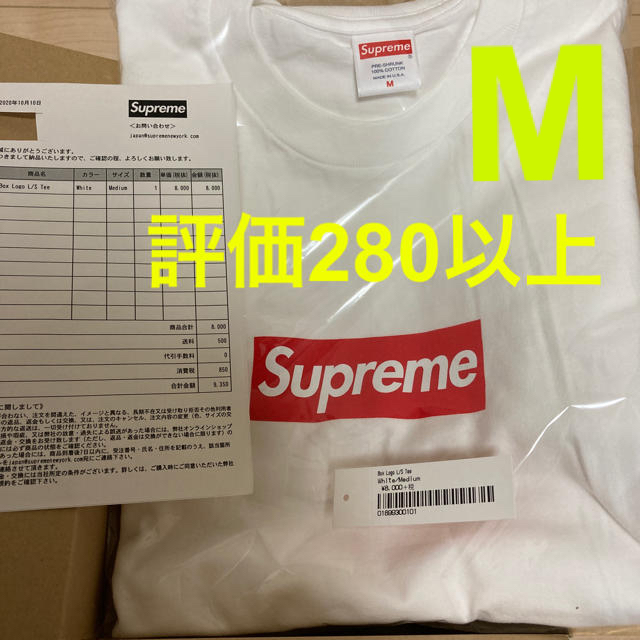 Supreme Box Logo L/S Tee White MWhite状態